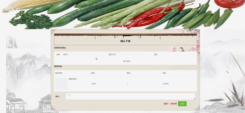 基于django vue框架的貴州農(nóng)產(chǎn)品銷售平臺設計與實現(xiàn) 計算機畢設