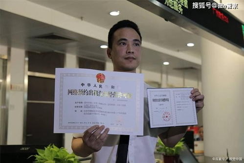 福州食品經營許可證辦理流程