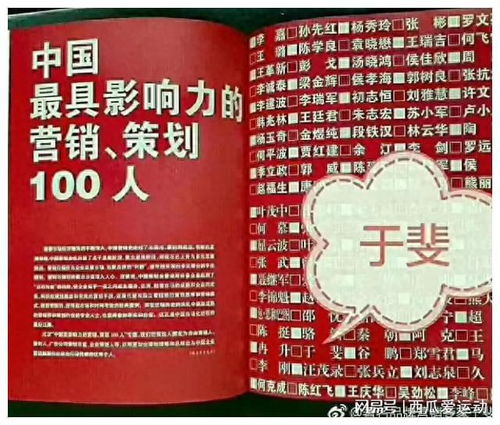 于斐老師談 老板營銷做不好,產品基本上就是窮途末路了 一