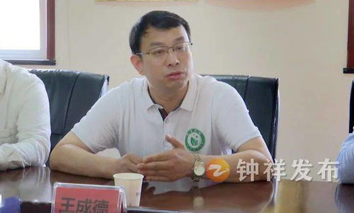 速看 世界長(zhǎng)壽鄉(xiāng)鐘祥市將打造富硒長(zhǎng)壽農(nóng)產(chǎn)品全國(guó)品牌