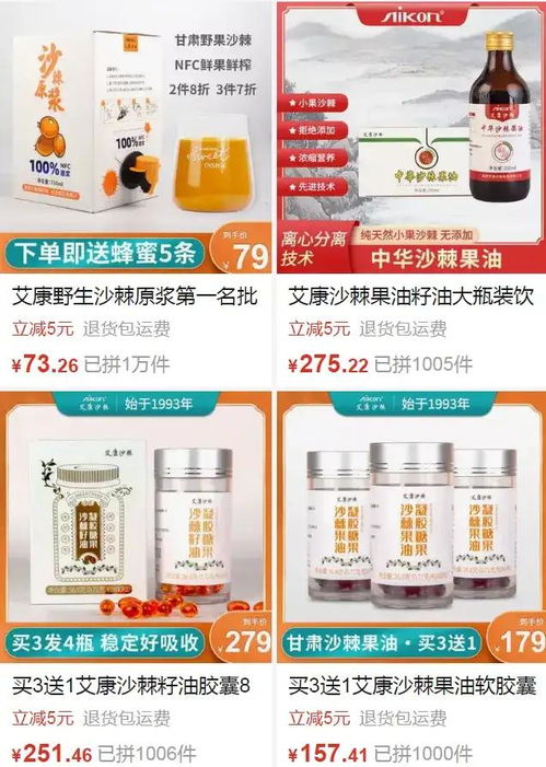 漳縣電商 網(wǎng)絡助推特色農產品銷售