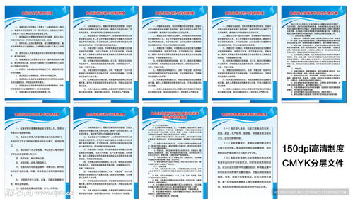 食品經(jīng)營場所須上墻規(guī)章制度設(shè)計(jì)圖