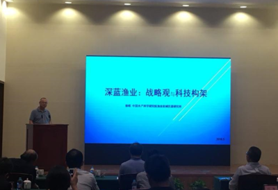 國內首個深遠海智慧漁業工廠項目在上海臨港啟動，引領海洋健康科學新里程