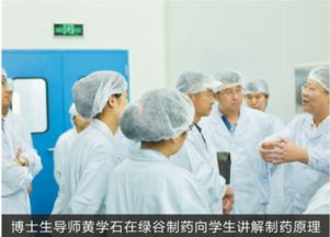 融合創(chuàng)新，守護健康 生命科學(xué)與健康學(xué)院生物工程健康科學(xué)項目研究探索