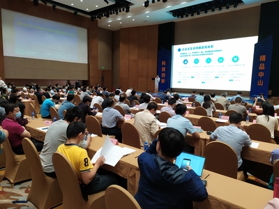聚焦前沿，驅(qū)動創(chuàng)新——國家自然科學(xué)基金優(yōu)秀成果對接活動在中山成功舉辦